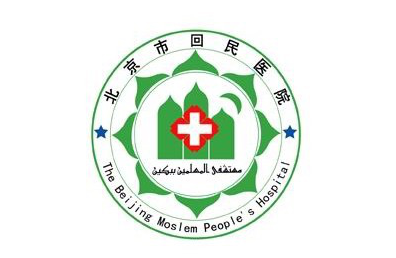 回民医院固定资产管理系统